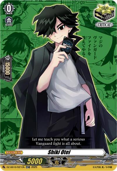 Shiki Otei (DZ-SS10/021EN) [Shiki Otei Start Deck]