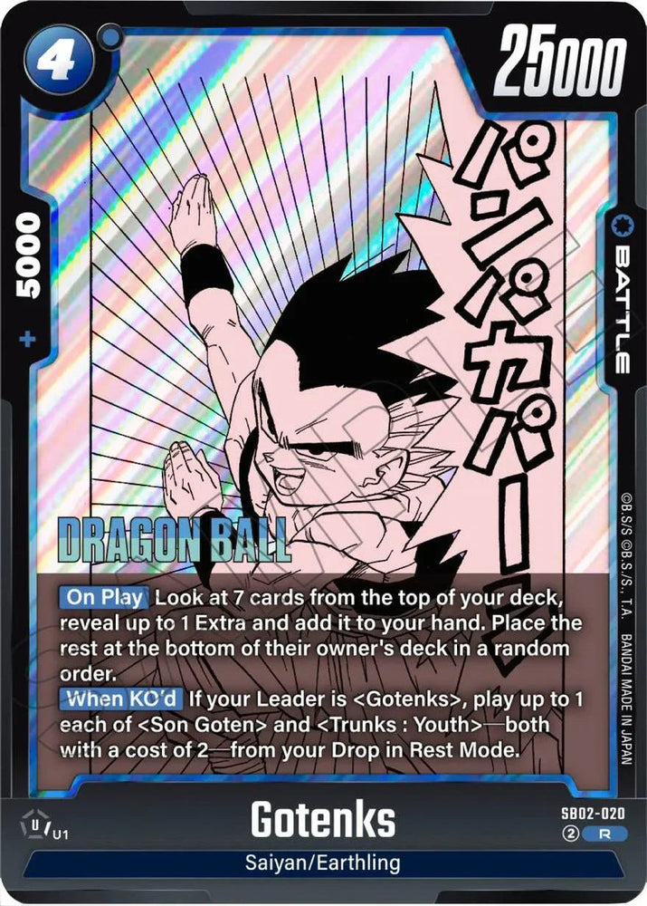 Gotenks (SB02-020) [Manga Booster 02] (ONLINE ORDER ONLY)