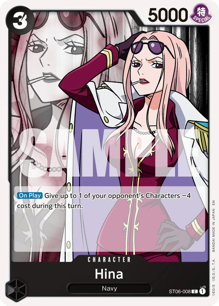Hina (Reprint) [Premium Booster -The Best- Vol. 2] (ONLINE ORDER ONLY)