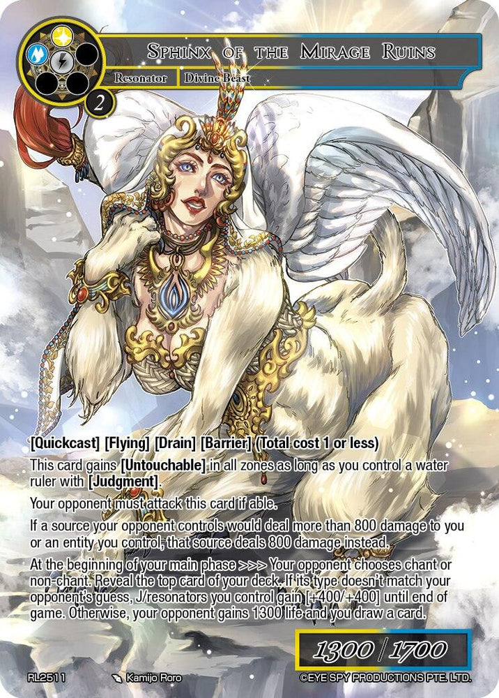 Sphinx of the Mirage Ruins (RL251 1) [Promo Cards]