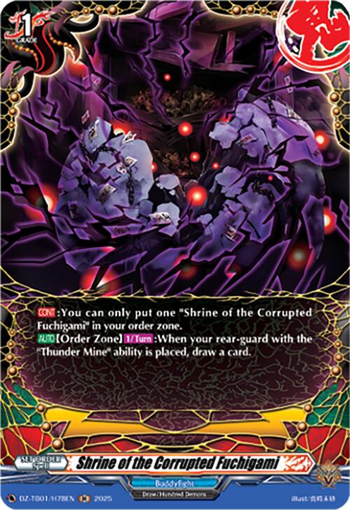 Shrine of the Corrupted Fuchigami (DZ-TB01/H78EN) (DZ-TB01/H78EN) [Future Card Buddyfight]