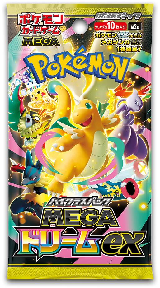 Mega Dream ex Booster Pack [M2a] (ONLINE ORDER ONLY)