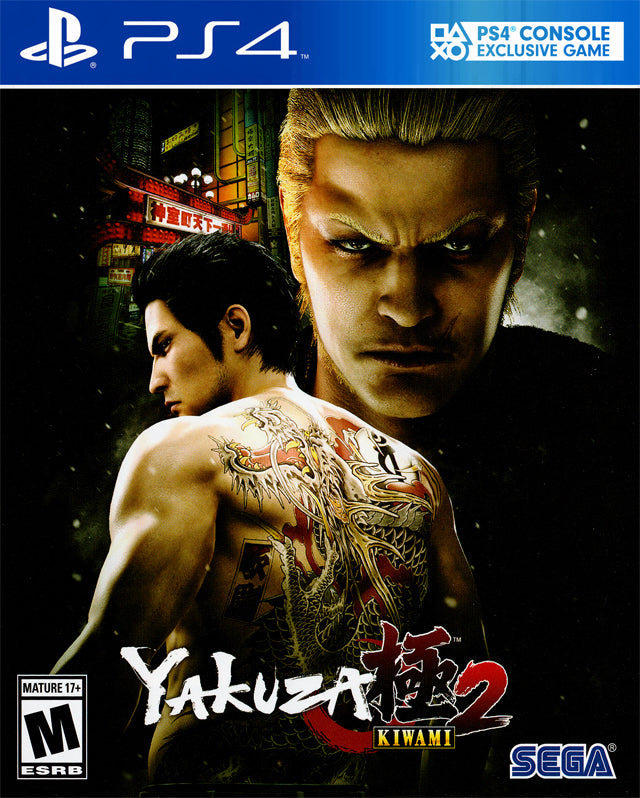 Yakuza Kiwami 2 (PlayStation 4) (Online Order Only)