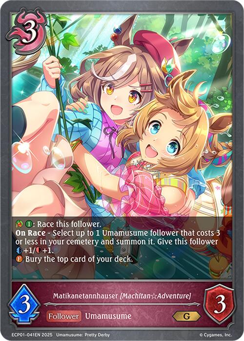 Matikanetannhauser [MachitanAdventure] (ECP01-041EN) [Umamusume: Pretty Derby EX Crossover Set]