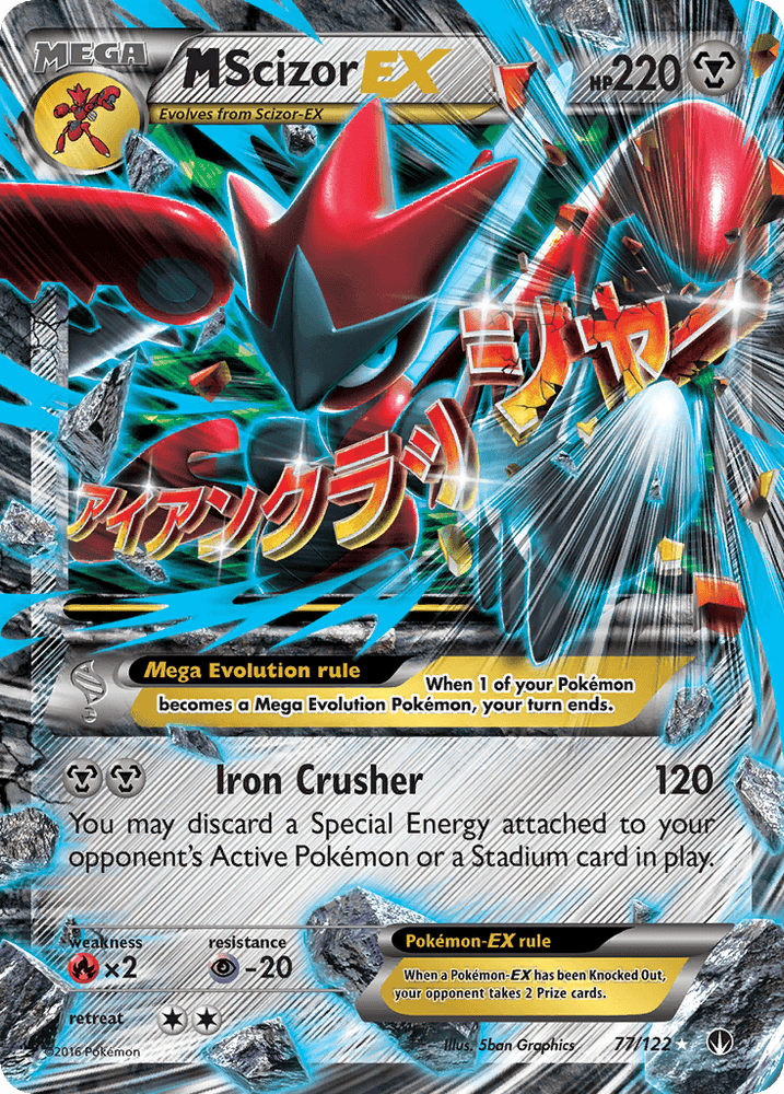 M Scizor EX (77/122) [XY: BREAKpoint] (Online Only)