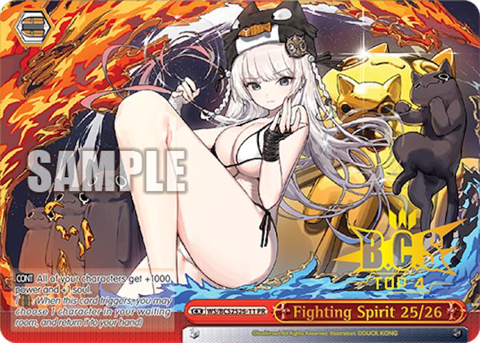 Fighting Spirit 25/26 [Bushiroad Event Cards]