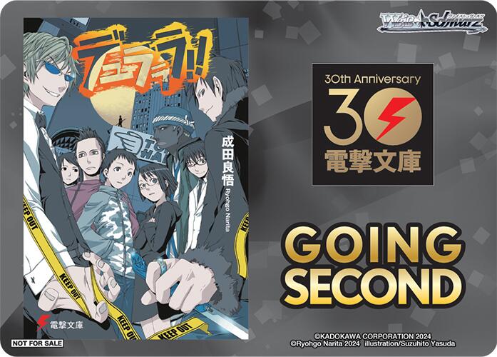Going Second (Durarara!!) [Dengeki Bunko]