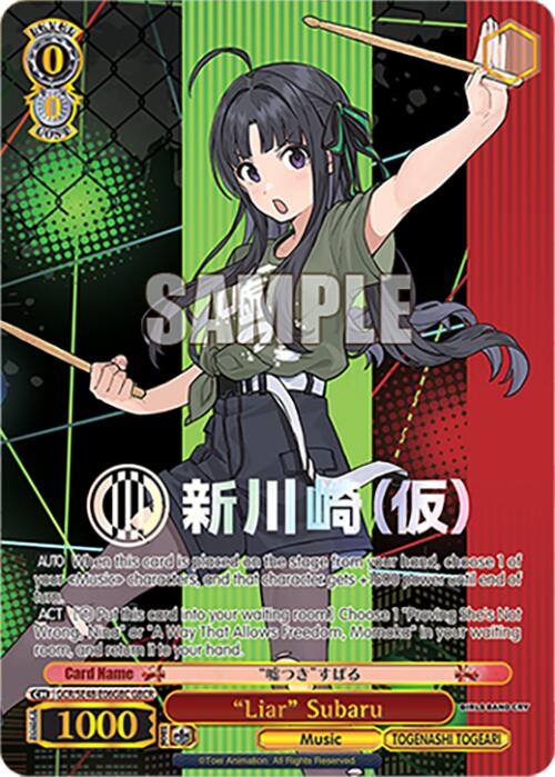 Liar Subaru (GCR/SE48-E06GBC GBCR) [Girls Band Cry Premium Booster]