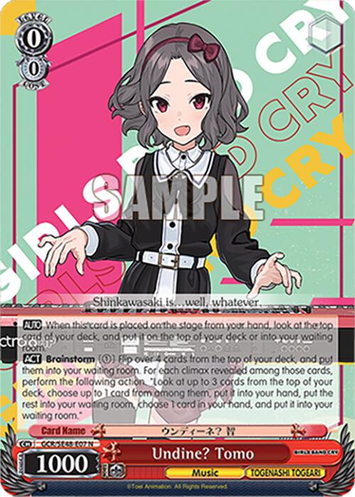 Undine? Tomo (GCR/SE48-E07 N) [Girls Band Cry Premium Booster]