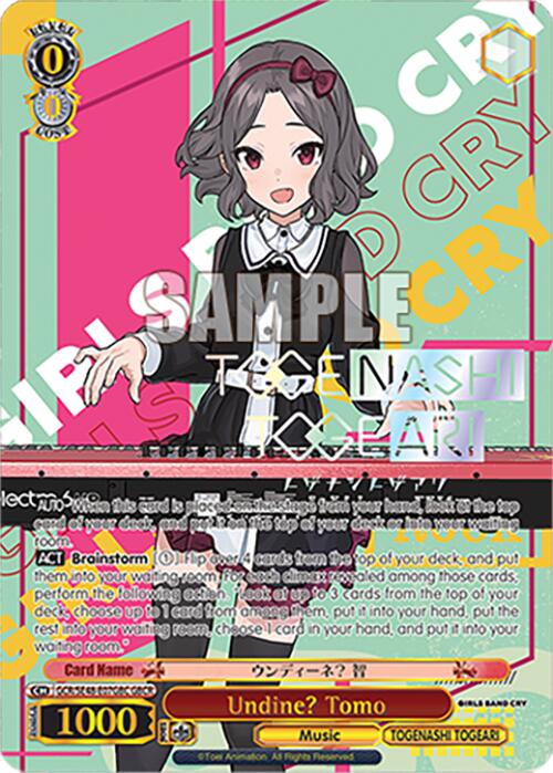Undine? Tomo (GCR/SE48-E07GBC GBCR) [Girls Band Cry Premium Booster]