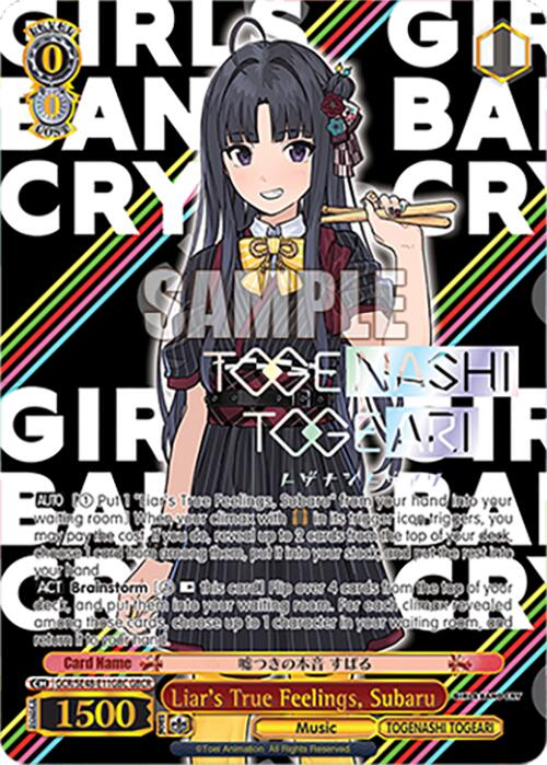 Liar's True Feelings, Subaru (GCR/SE48-E11GBC GBCR) [Girls Band Cry Premium Booster]