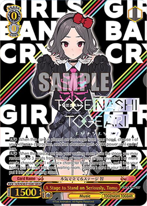 A Stage to Stand on Seriously, Tomo (GCR/SE48-E13GBC GBCR) [Girls Band Cry Premium Booster]
