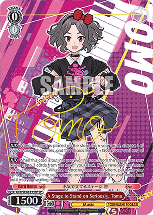 A Stage to Stand on Seriously, Tomo (GCR/SE48-E13SP SP) [Girls Band Cry Premium Booster]