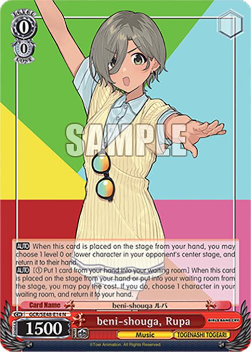 beni-shouga, Rupa (GCR/SE48-E14 N) [Girls Band Cry Premium Booster]