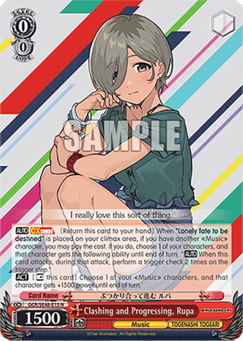 Clashing and Progressing, Rupa (GCR/SE48-E15 N) [Girls Band Cry Premium Booster]
