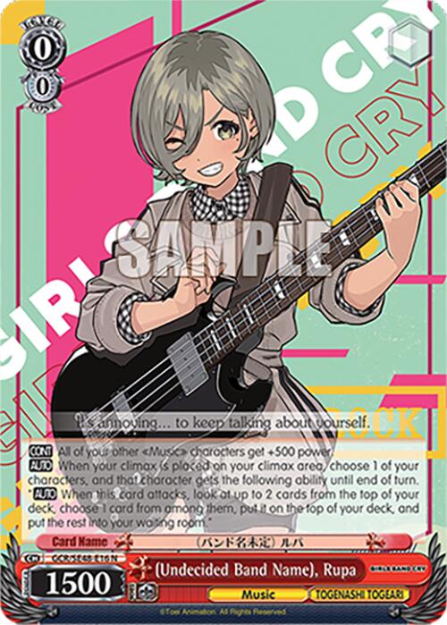 (Undecided Band Name), Rupa (GCR/SE48-E16 N) [Girls Band Cry Premium Booster]