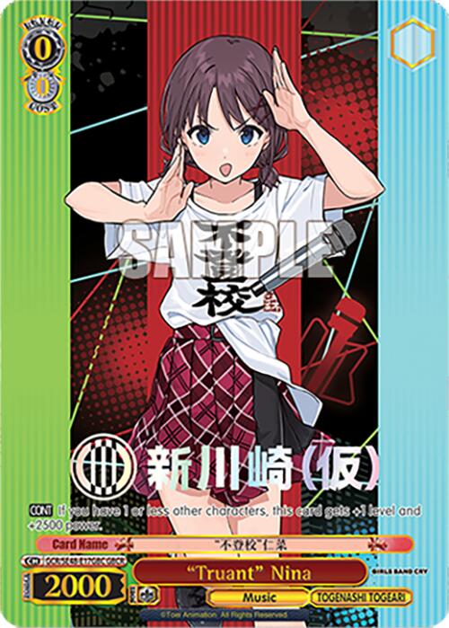 Truant Nina (GCR/SE48-E17GBC GBCR) [Girls Band Cry Premium Booster]