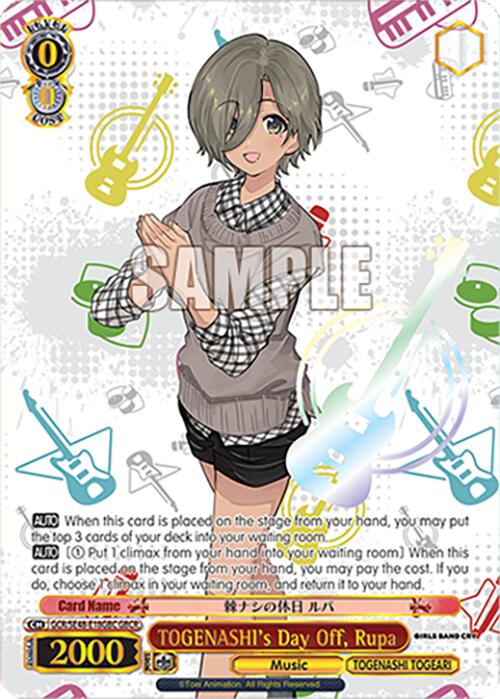 TOGENASHI's Day Off, Rupa (GCR/SE48-E18GBC GBCR) [Girls Band Cry Premium Booster]