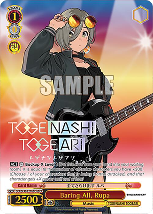 Baring All, Rupa (GCR/SE48-E21GBC GBCR) [Girls Band Cry Premium Booster]
