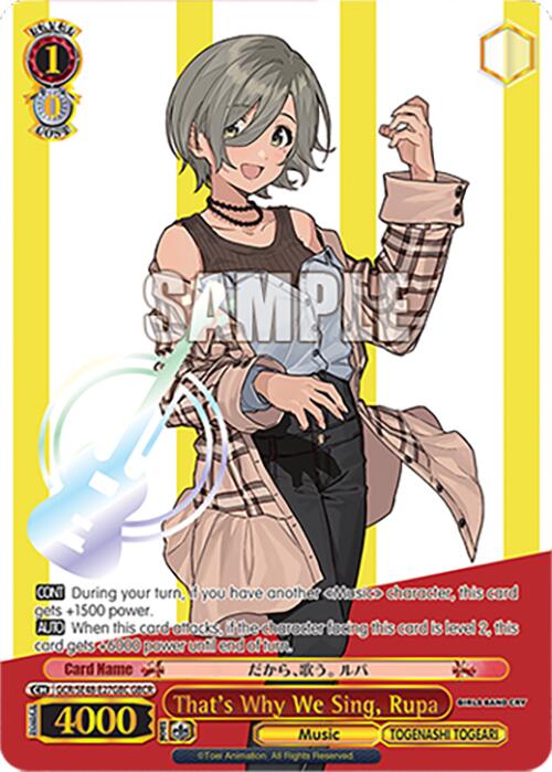 That's Why We Sing, Rupa (GCR/SE48-E27GBC GBCR) [Girls Band Cry Premium Booster]
