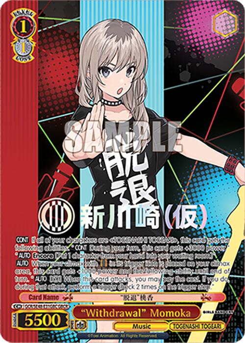 Withdrawal Momoka (GCR/SE48-E31GBC GBCR) [Girls Band Cry Premium Booster]