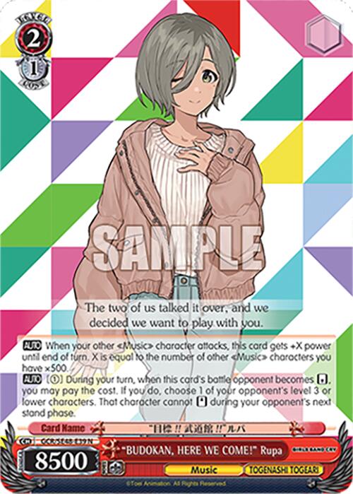 BUDOKAN, HERE WE COME! Rupa (GCR/SE48-E39 N) [Girls Band Cry Premium Booster]