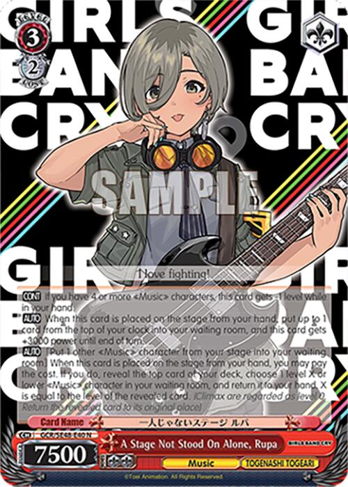 A Stage Not Stood On Alone, Rupa (GCR/SE48-E40 N) [Girls Band Cry Premium Booster]