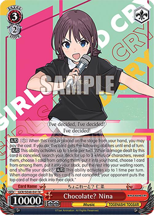 Chocolate? Nina (GCR/SE48-E41 N) [Girls Band Cry Premium Booster]