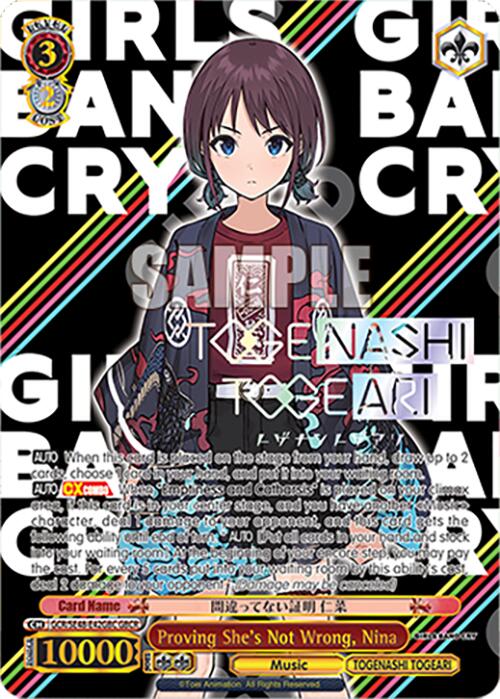 Proving She's Not Wrong, Nina (GCR/SE48-E42GBC GBCR) [Girls Band Cry Premium Booster]