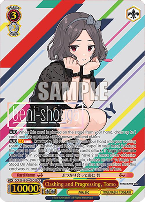 Clashing and Progressing, Tomo (GCR/SE48-E44GBC GBCR) [Girls Band Cry Premium Booster]