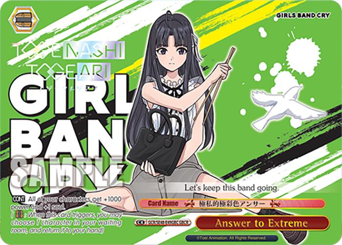 Answer to Extreme (GCR/SE48-E49GBC GBCR) [Girls Band Cry Premium Booster]