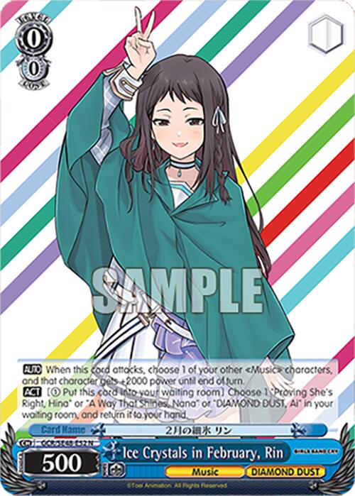 Ice Crystals in February, Rin (GCR/SE48-E52 N) [Girls Band Cry Premium Booster]
