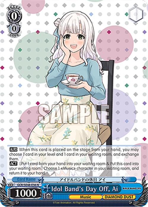 Idol Band's Day Off, Ai (GCR/SE48-E56 N) [Girls Band Cry Premium Booster]