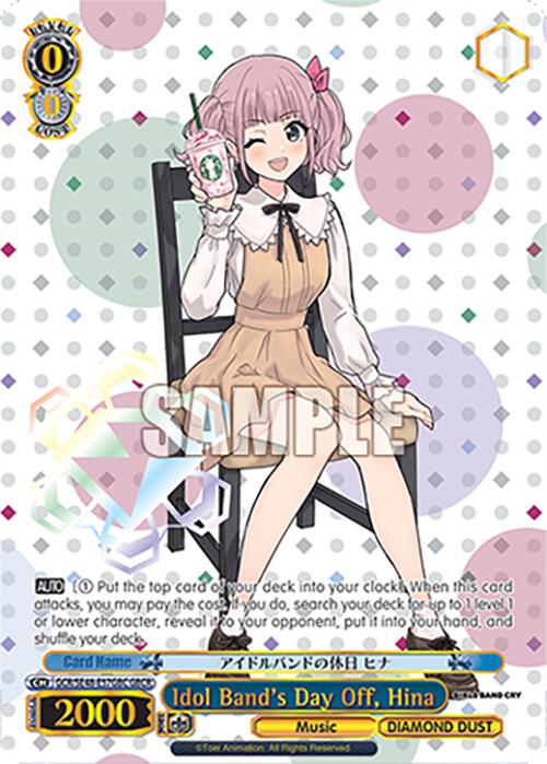 Idol Band's Day Off, Hina (GCR/SE48-E57GBC GBCR) [Girls Band Cry Premium Booster]