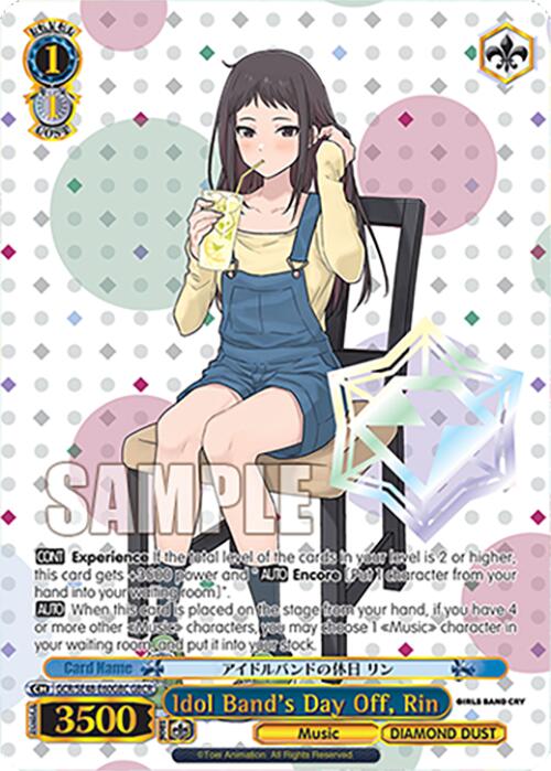 Idol Band's Day Off, Rin (GCR/SE48-E60GBC GBCR) [Girls Band Cry Premium Booster]