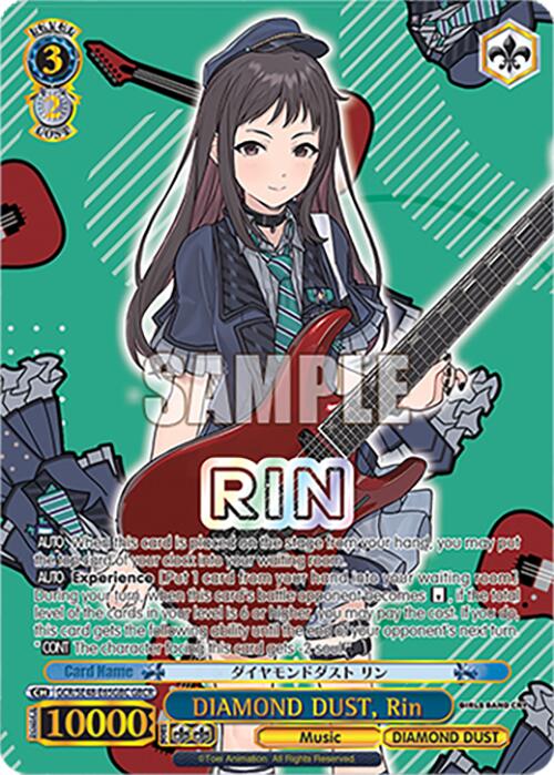 DIAMOND DUST, Rin (GCR/SE48-E65GBC GBCR) [Girls Band Cry Premium Booster]