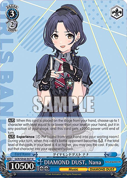 DIAMOND DUST, Nana (GCR/SE48-E67 N) [Girls Band Cry Premium Booster]