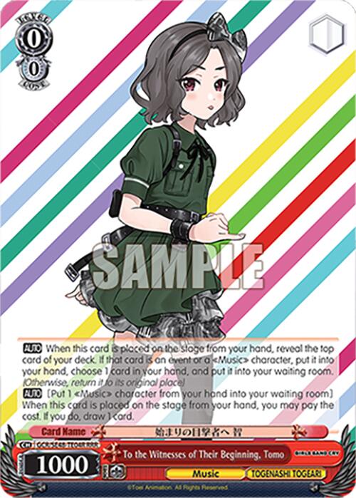 To the Witnesses of Their Beginning, Tomo (GCR/SE48-TE04R RRR) [Girls Band Cry Premium Booster]