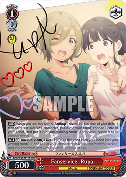 Fanservice, Rupa (GCR/SE48-TE10R RRR) [Girls Band Cry Premium Booster]