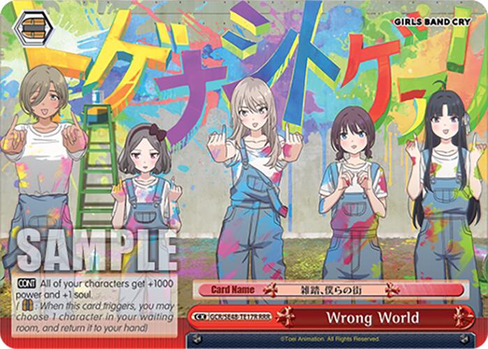 Wrong World (GCR/SE48-TE17R RRR) [Girls Band Cry Premium Booster]