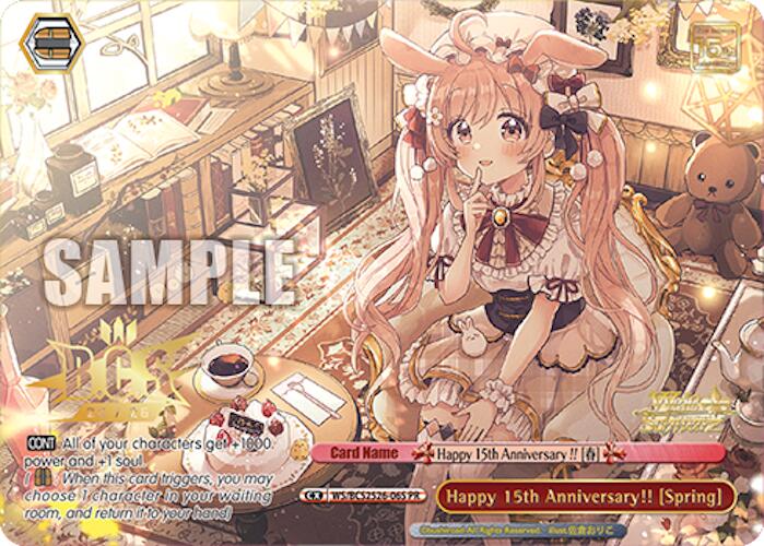 Happy 15th Anniversary!! [Spring] (Foil) [Bushiroad Event Cards]