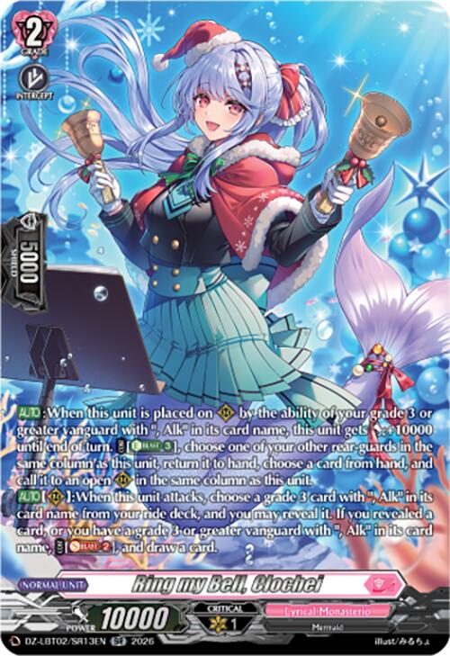Ring my Bell, Clochei (DZ-LBT02/SR13EN) [Lyrical Monasterio Season of Wonders]