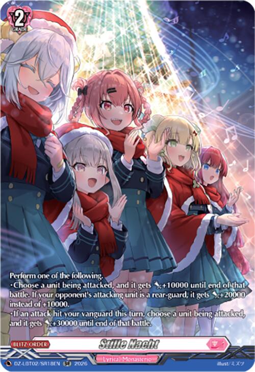Stille Nacht (DZ-LBT02/SR18EN) [Lyrical Monasterio Season of Wonders]