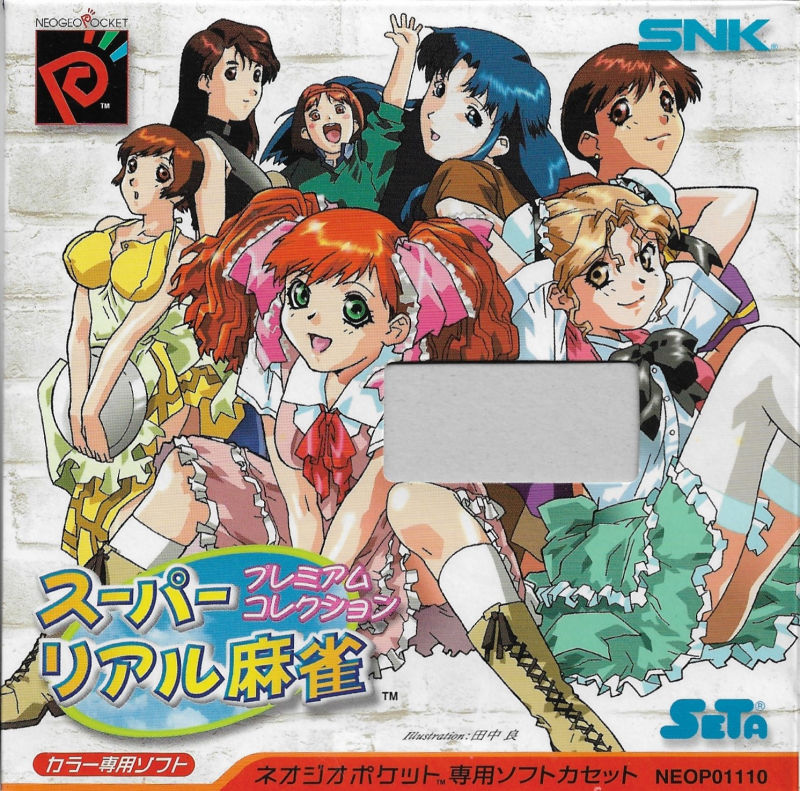 Super Real Mahjong: Premium Collection (Neo Geo Pocket Color) (ONLINE ORDER ONLY)