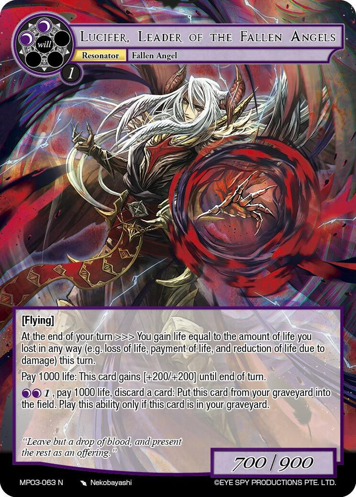Lucifer, Leader of the Fallen Angels (MP03-063 N) [Masterpiece Collection 03 "Dimensional Hope"]