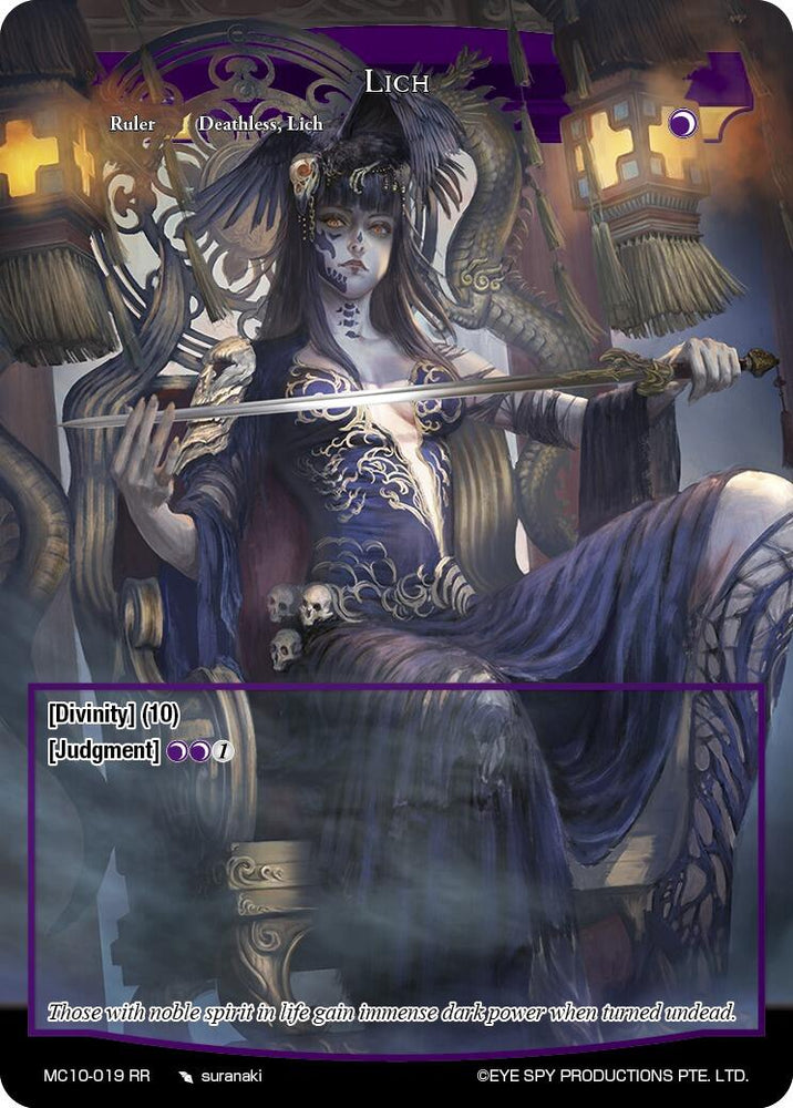 Lich // Lich, the Saint of Death (Lich // Lich, the Saint of Death) [Memoria Collection 10]