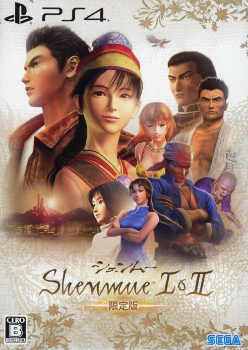 Shenmue 1 & 2 Limited Edition [Japan Import] (PlayStation 4) (Online Only)