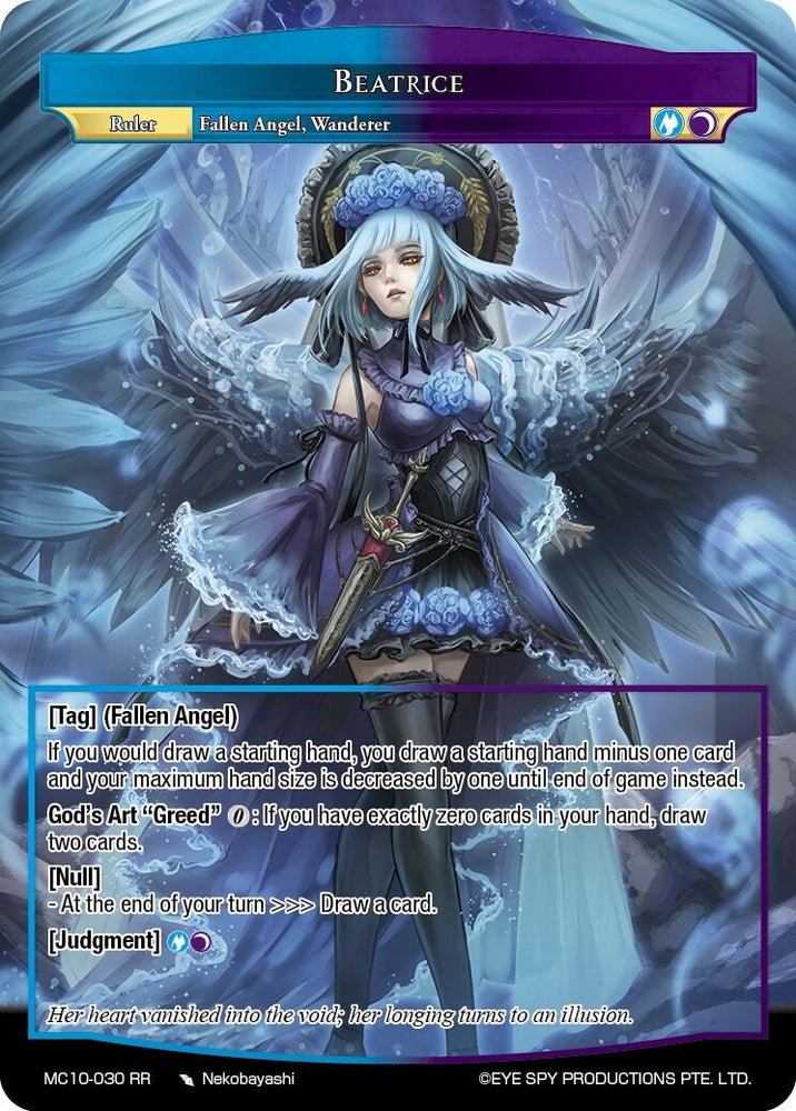 Beatrice (MC10-030 JR) [Memoria Collection 10]