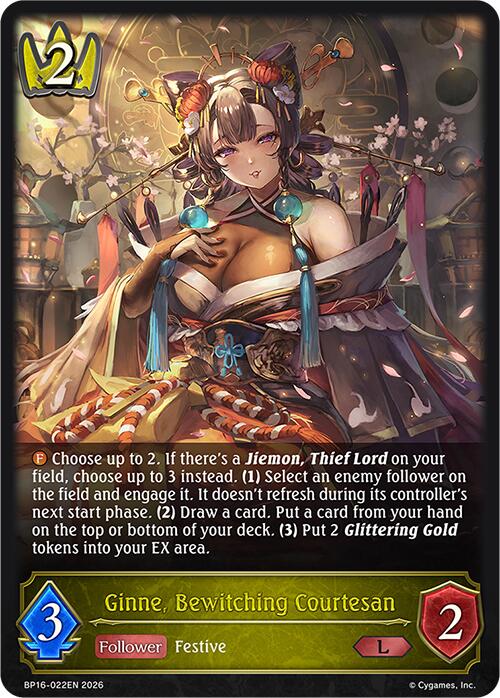 Ginne, Bewitching Courtesan (BP16-022EN) [New World Genesis]