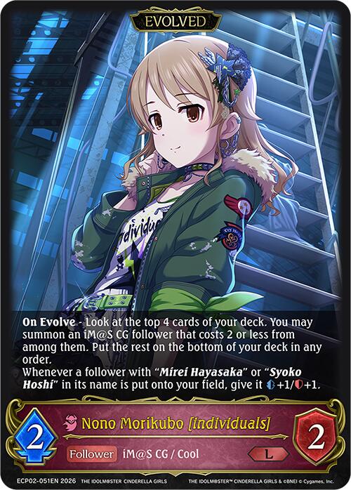 Nono Morikubo [individuals] (Evolved) (ECP02-051EN) [THE IDOLM@STER CINDERELLA GIRLS EX Crossover Set]